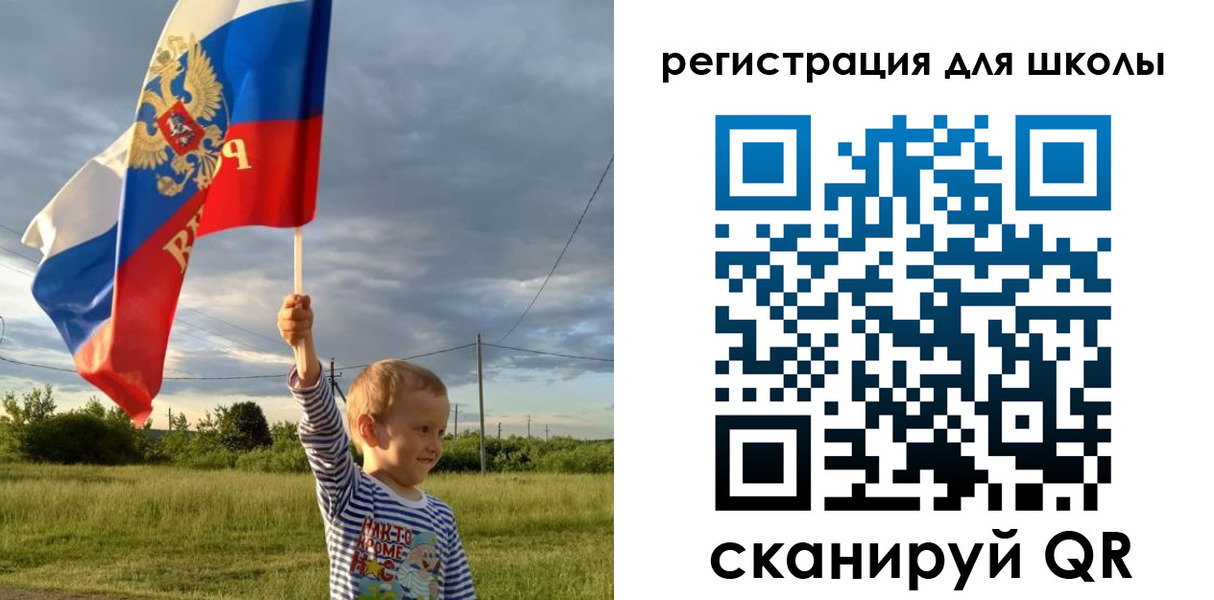 где прописаться в Челябинске